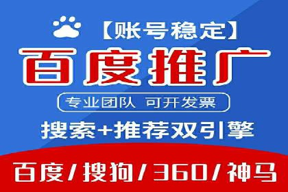 百度信息流推广成功案例：如何实现精准营销